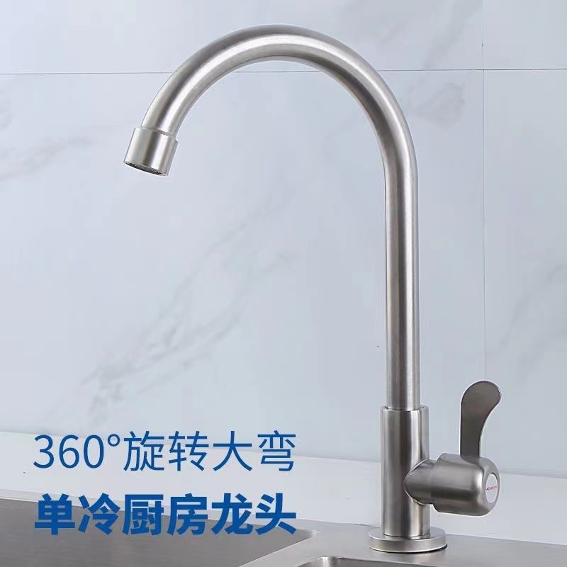 Kitchen Faucet Single Cold Sink Rotating Laundry Pool Sink Universal 304 Stainless Steel Kitchen Faucet Hot and Cold Water Tap