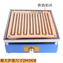 RZ富兴电子万用炉可调温实验电炉万用电炉子电热炉1000W2000W3000