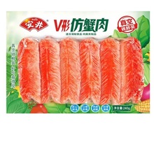 安井锁鲜装V形仿蟹肉240g*20袋/箱 速冻火锅丸子麻辣烫关东煮食材