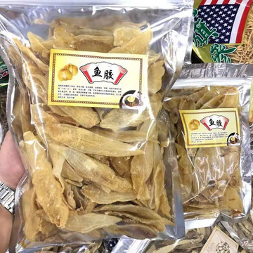 鱼胶巴西北海公胶25头花胶足干礼盒装鳘鱼胶滋补一件代发批发