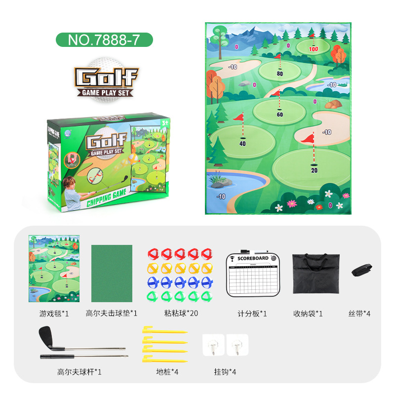 Children's Indoor and Outdoor Golf Game Mat Thickened Fleece Pad Sticky Ball Target Golf Pad Set Toy