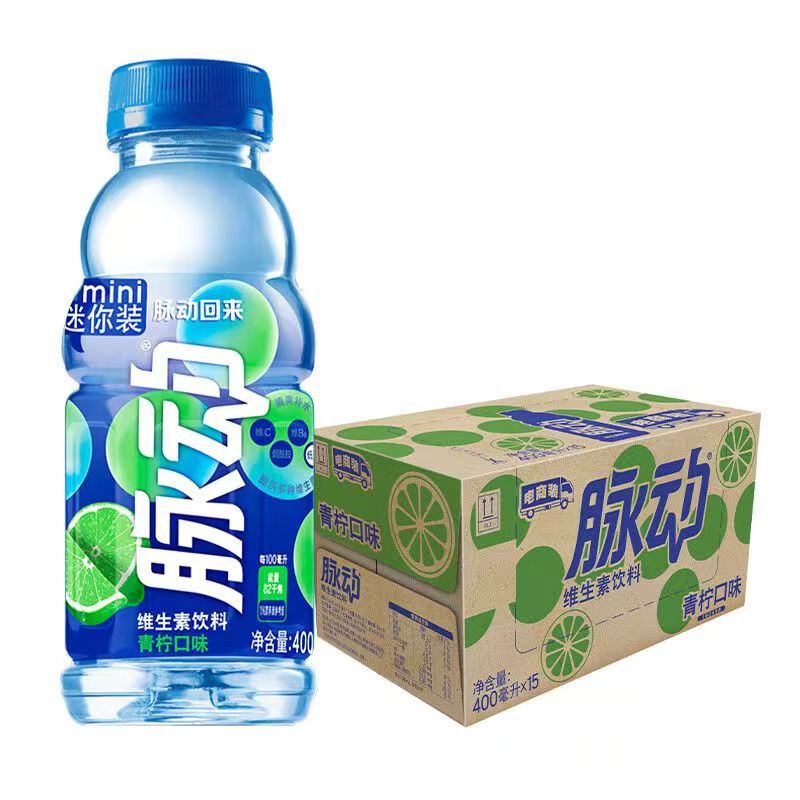 脉动青柠口味400ml*15瓶迷你小瓶饮料低糖维生素出游做运动饮料