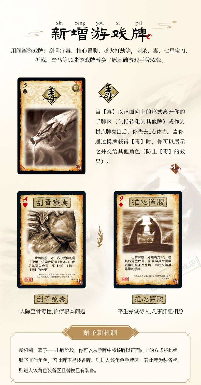 三国杀官方全套正版卡牌2022珍藏版纸牌玩具神貂蝉新版全武将合集