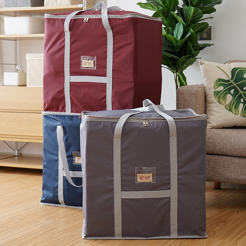 学生住宿牛津布行李袋放被子装棉絮的收纳袋搬家打包整理专用神器