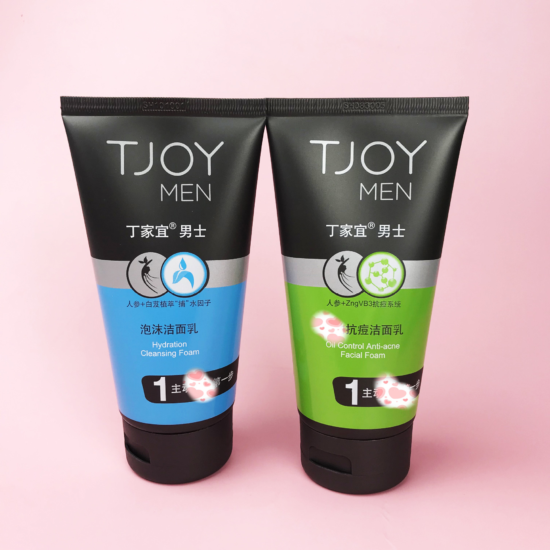丁家宜男士洁面乳洗面奶120g泡沫洗面奶批发现货