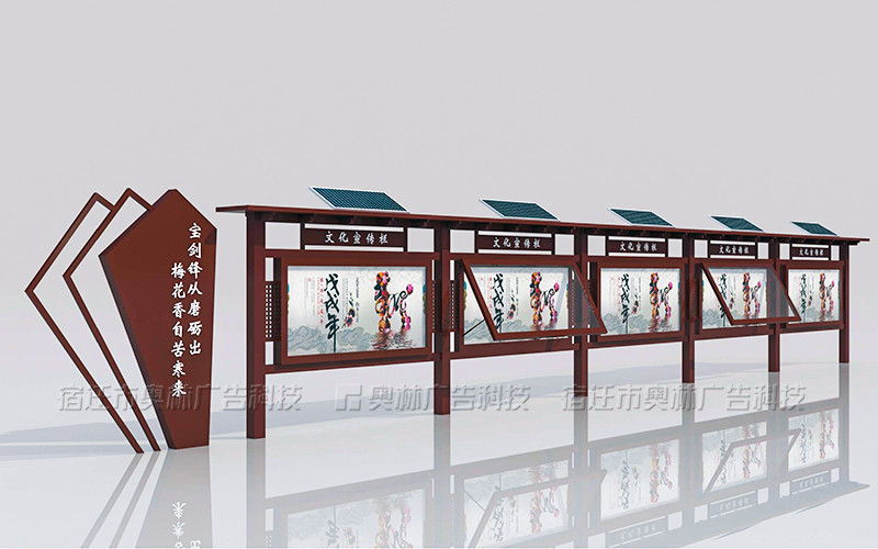 木纹漆宣传栏阅报栏仿古公告栏告示栏景区古典布告栏宣传栏定制