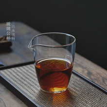高硼硅玻璃无忧公道杯 简约手握功夫茶海分茶器透明玻璃匀杯茶碗