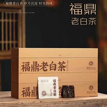 八马茶叶官方旗舰店正品【缤纷茶礼】八马茶业六福临门多茶类组合
