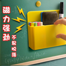 磁性可挂可吸式笔筒白板笔收纳盒黑板壁挂大容量磁铁笔盒磁力磁吸