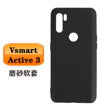 适用Vsmart Active 3磨砂手机壳 Star 5皮套素材壳Live 4黑色软套