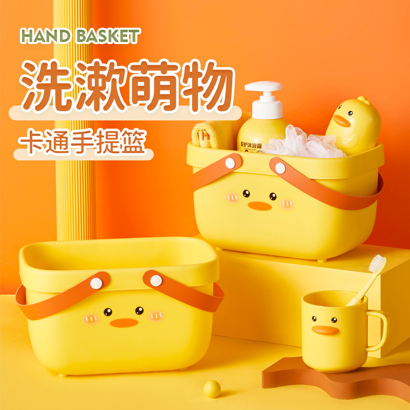 Bathroom Portable Bath Basket Bath Basket Student Bathhouse Plastic Bath Shampoo Bathroom Storage Basket Bath Basket