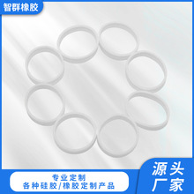 厂家批发定制白色硅胶圈O型圈白色橡胶圈白色硅胶密封圈耐高温