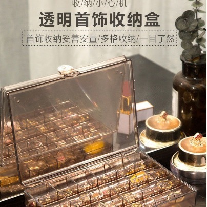 首饰收纳盒多层饰品盒子网红透明首饰盒饰品耳环盒子首饰盒女跨境
