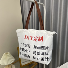 布袋横帆布包来通勤包包包帆布diy托特印帆布袋帆布女图案图布包