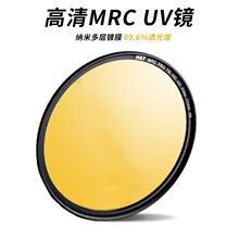 H&Y 多层镀膜 UV镜 保护镜 耐磨 55 58 62 67 77 82mm 适用于相机