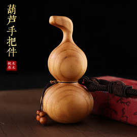 桃木葫芦手把件