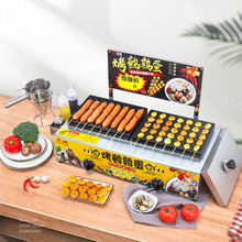 小型燃气火山石烤肠机商用家用香肠热狗机烤火腿肠烧烤炉