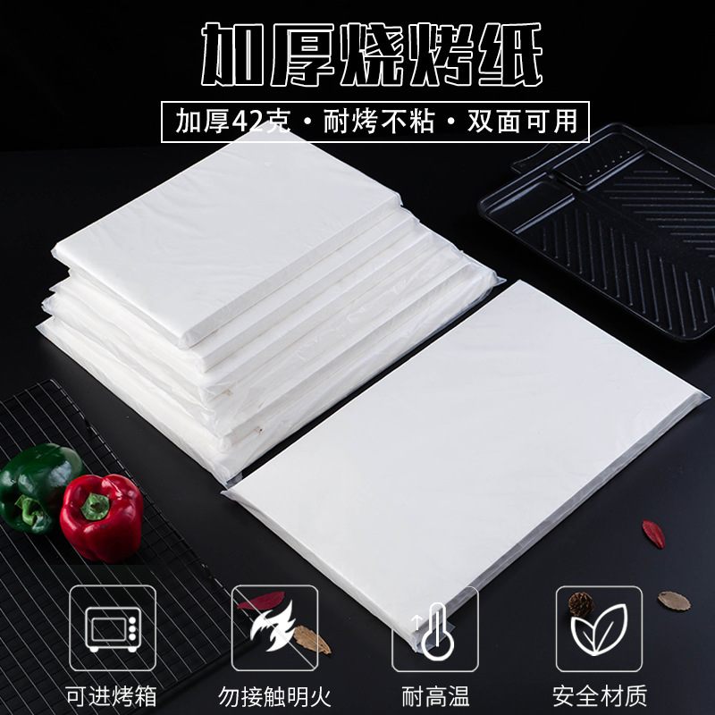 河南硅油纸-河南硅油纸厂家,品牌,图片,热帖-阿里巴巴