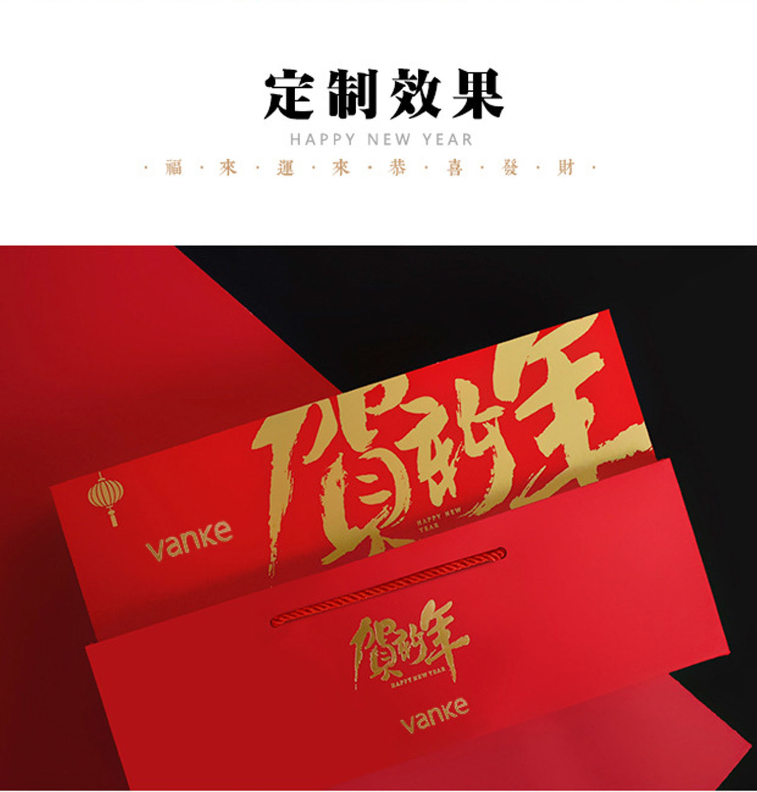 创意对联礼盒虎年春节礼盒对联大礼包定制春联礼包定做logo