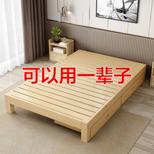 落地民宿老式加宽无头床架框架结构床架子实木床无靠背2.0x2.2