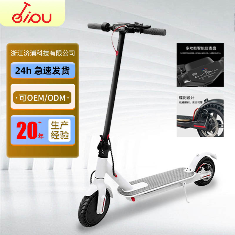 m365电动滑板车成人折叠滑板车代步车踏板车scooter海外仓代发