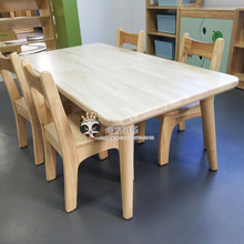 儿童橡木桌幼儿园桌椅长方桌早教学习桌家用书桌写字桌桌椅套装