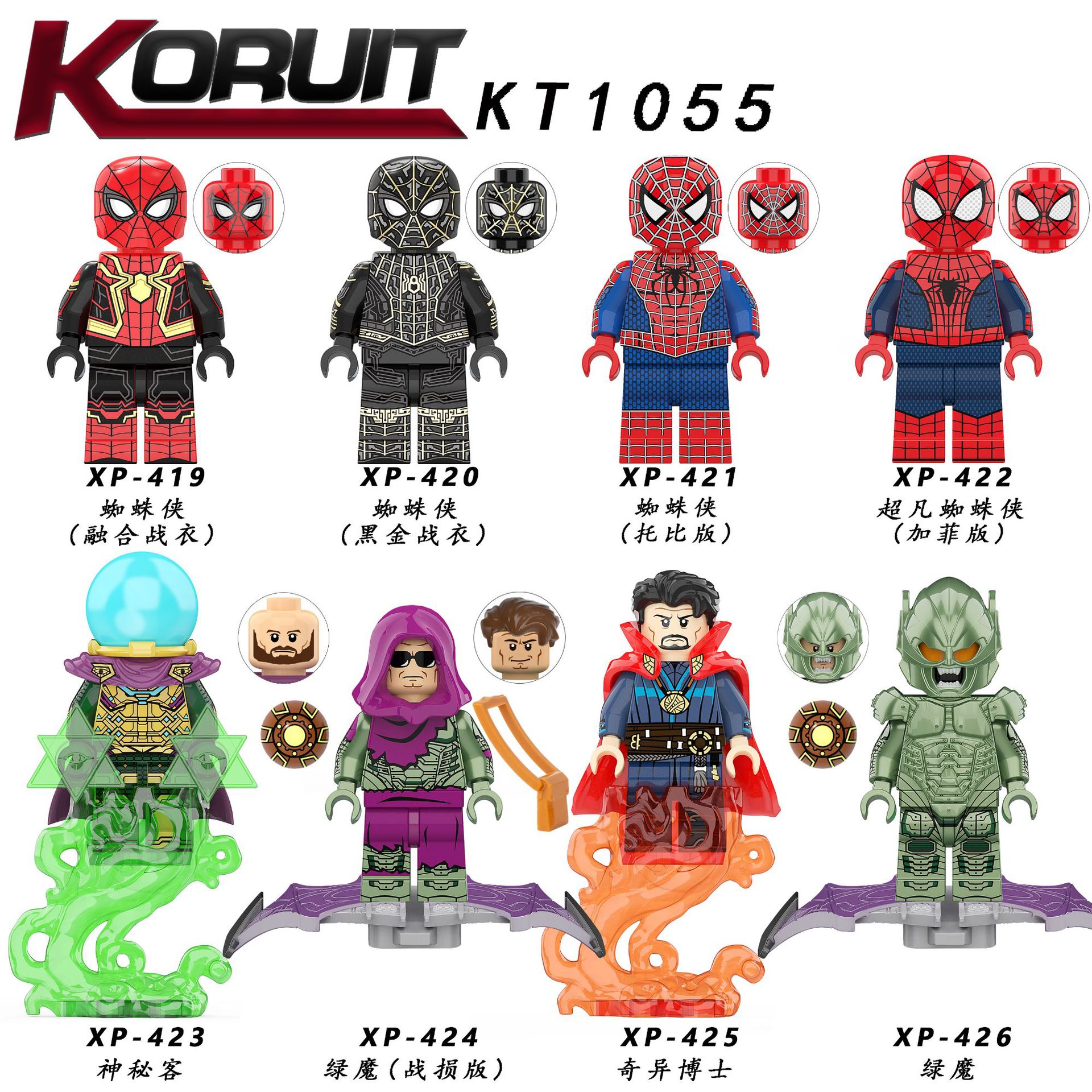 儿童拼装玩具 超英系列黑金战衣超凡蜘蛛人仔 kt1055积木