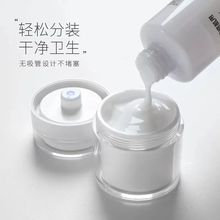 现货15ml30ml50mlAS真空膏霜瓶分装瓶双层眼霜面霜按压分装按压