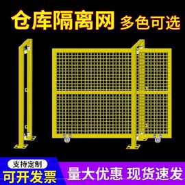 仓储施工推拉门厂房遮拦网门简易门铁丝网围栏隔离养殖防护栏车间