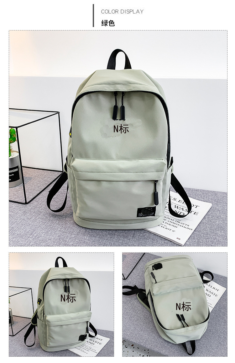 Fashionable Student Schoolbag Simple Fashion Backpack Large Capacity Computer Backpack Men and Women Outdoor Travel Backpack