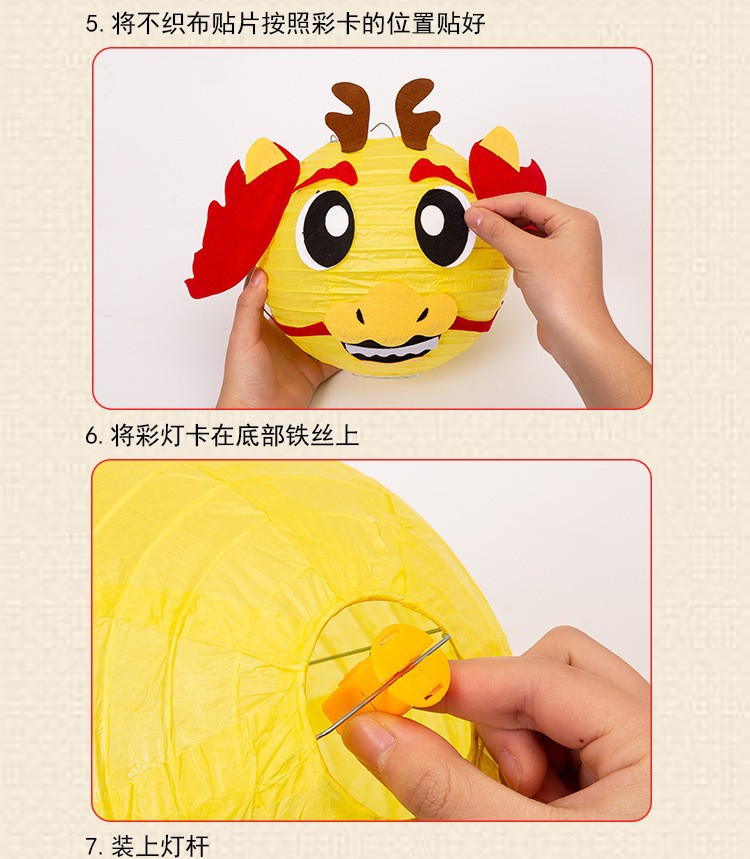 新年春节幼儿园diy灯笼儿童手工制作材料包手提发光花灯玩具挂饰