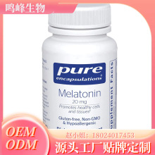 缬草根褪黑素5htp睡眠硬胶囊批发melatonin sleep aid capsules