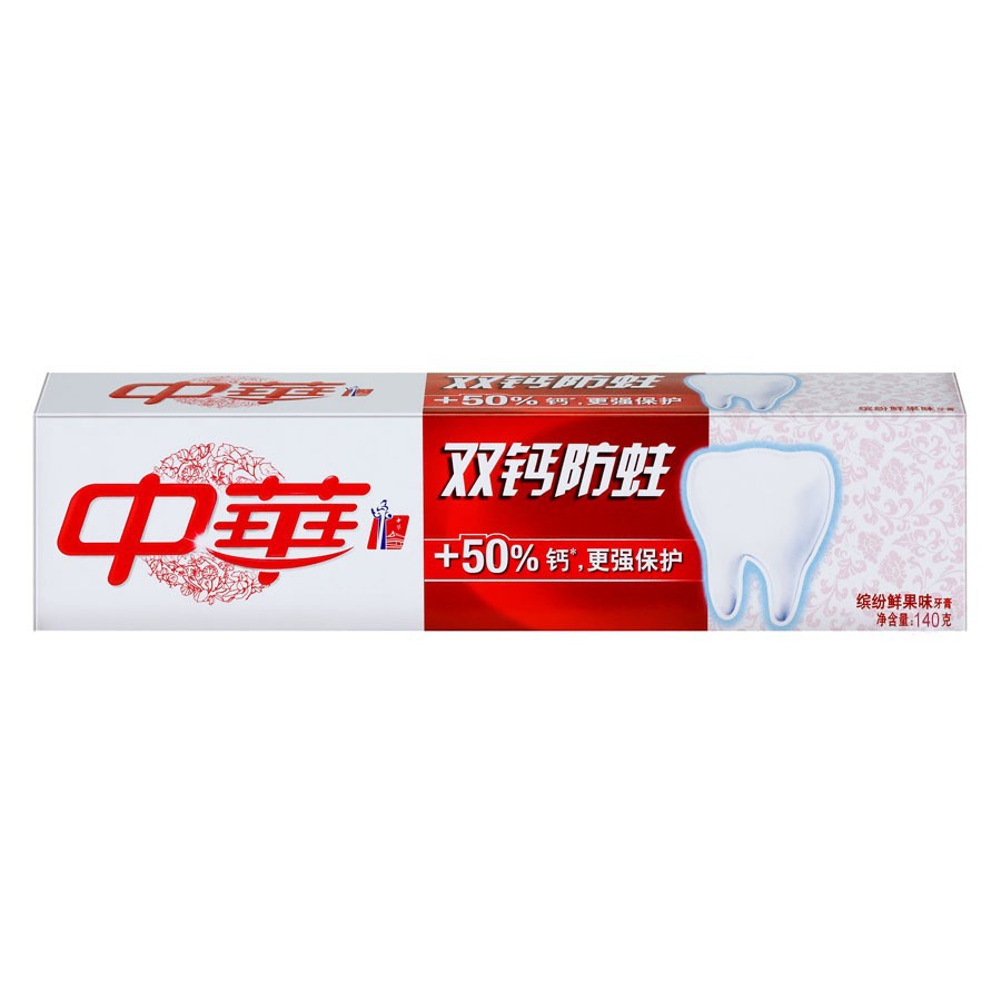 牙膏包装盒牙膏