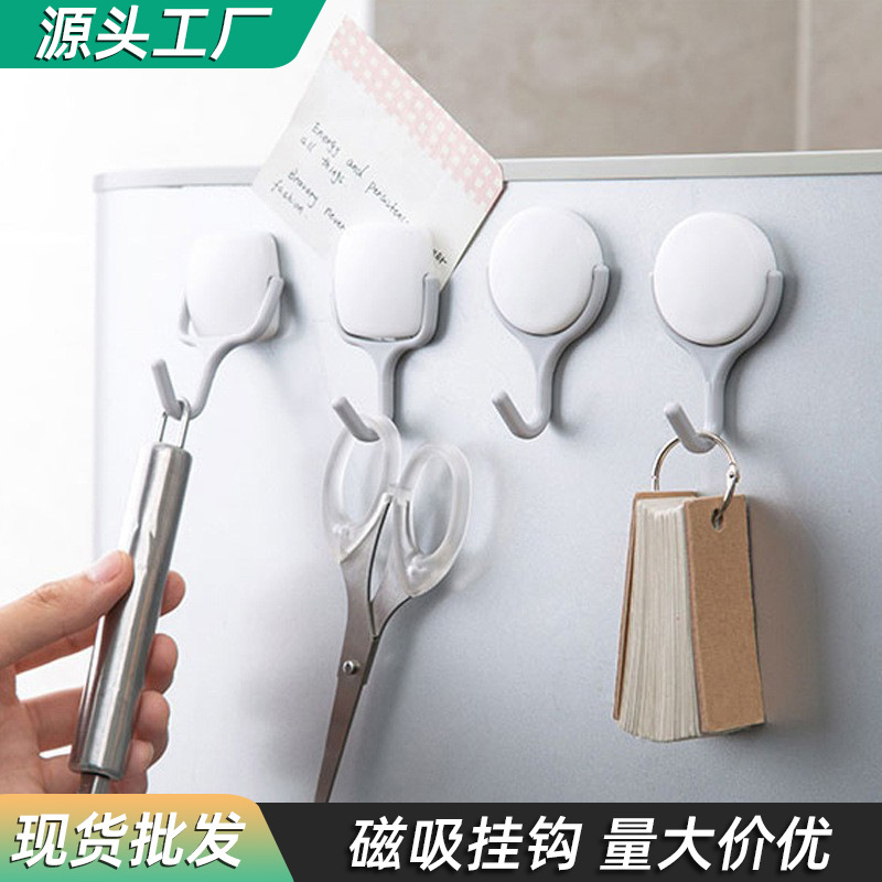 无痕磁铁挂钩创意磁吸冰箱壁挂免打孔磁力挂勾可旋转磁性钩子批发