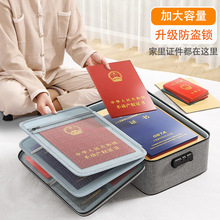 多层证件收纳包营业执照家用文件户口本大容量护照卡包资料文件包