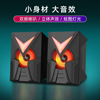 技拓2830电脑桌面USB发光音箱台式机笔记本游戏多媒体音箱低音炮|ms 技拓2830电脑桌面USB发光音箱台式机笔记本游戏多媒体音箱低音炮|ms