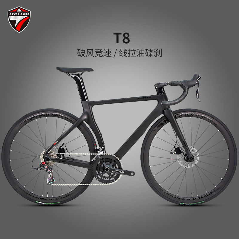 骓特碳纤公路自行车t8碟刹破风全隐藏24速城市竞速单车-阿里巴巴
