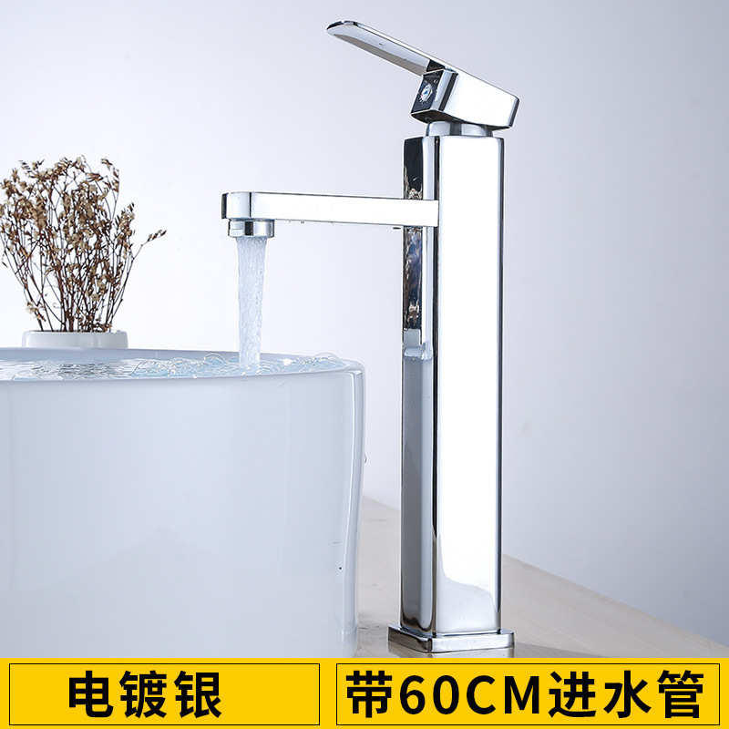 Basin Hot and Cold Faucet Bathroom Table Wash Basin Bathroom Square Single Hole Stainless Steel Engineering Faucet Water Tap