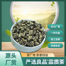 2024新茶广西浦北高山绿茶口粮茶日常喝浓香醇正入口回甘不苦涩