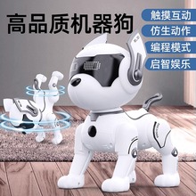 智能机器狗儿童玩具益智男孩宝宝女1-3电动子遥控跳舞会叫6机器人