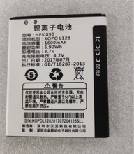 适用于HPK890 KOPOL128手机电池1600ma?h