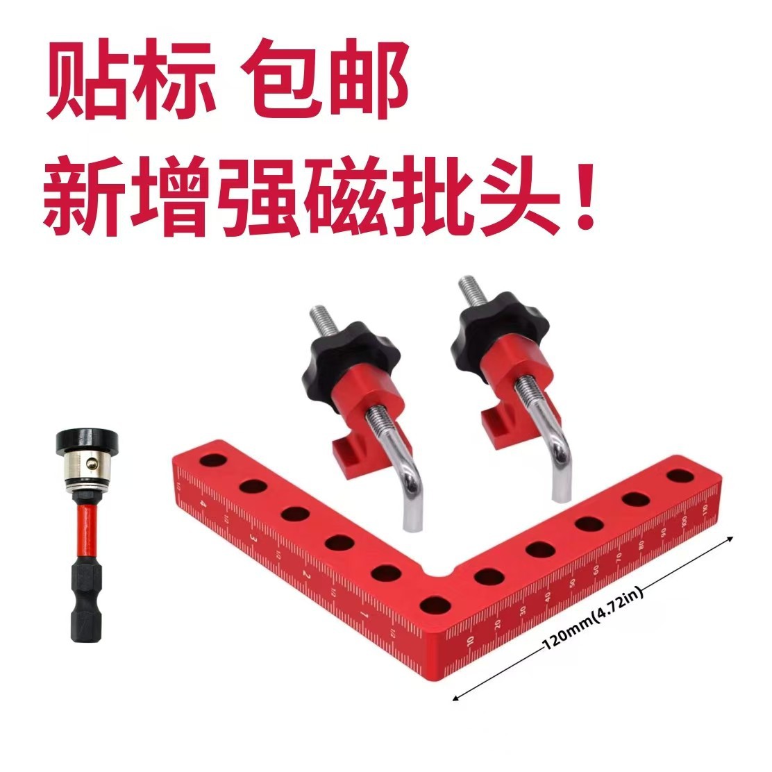 工厂包邮贴标90度木工尺公英制铝合金尺直角尺测量辅助定位木工尺