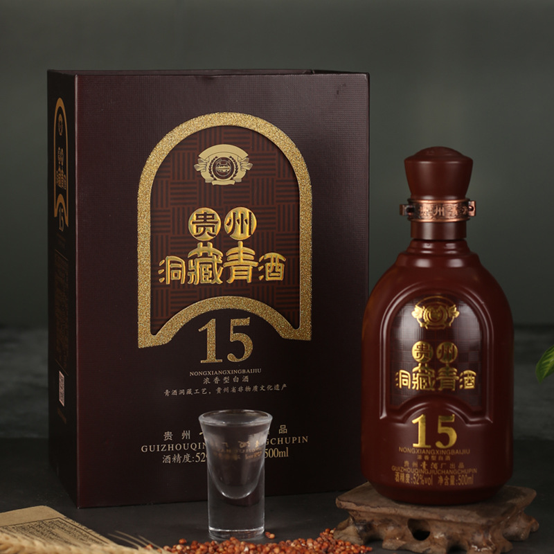 贵州青酒洞藏系列浓香型白酒52度15年500ml高度酒坤沙酒粮食酒
