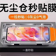 适用红米Note12Turbo无尘仓秒贴钢化膜无白边全屏覆盖Note12Turbo