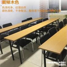 大小型会议室会议桌长桌方形条桌简约现代培训桌椅学生课桌椅组合