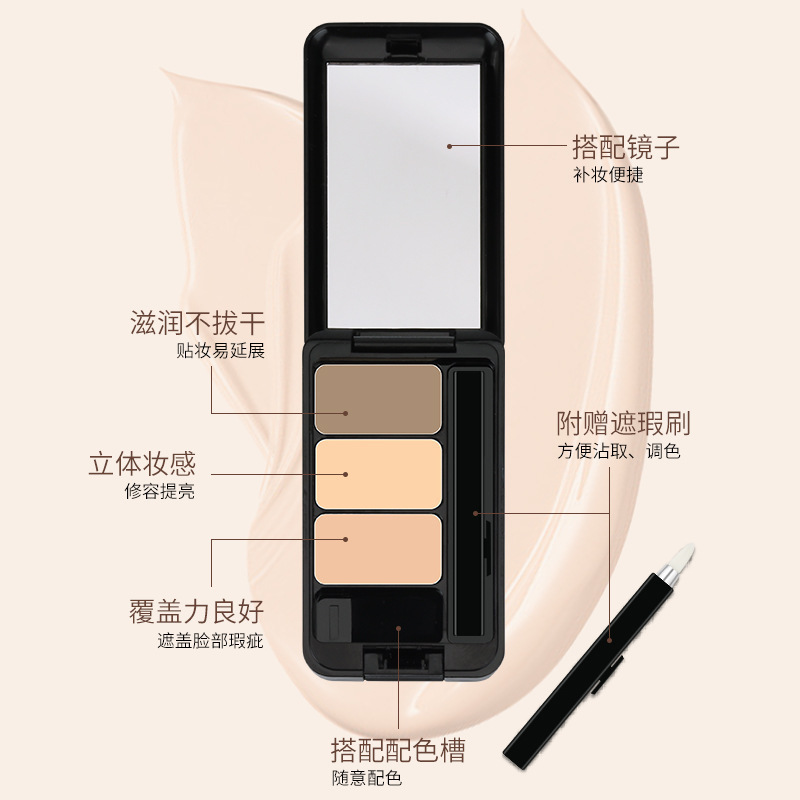 MAYCHEER Silky Skin-Friendly Three Colors Concealer Cover Acne Marks Freckles Dark Circles Waterproof Repair Even Skin Color