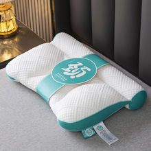 高分子软管护颈枕黑科技可机洗助睡眠枕芯成人单人家用枕头