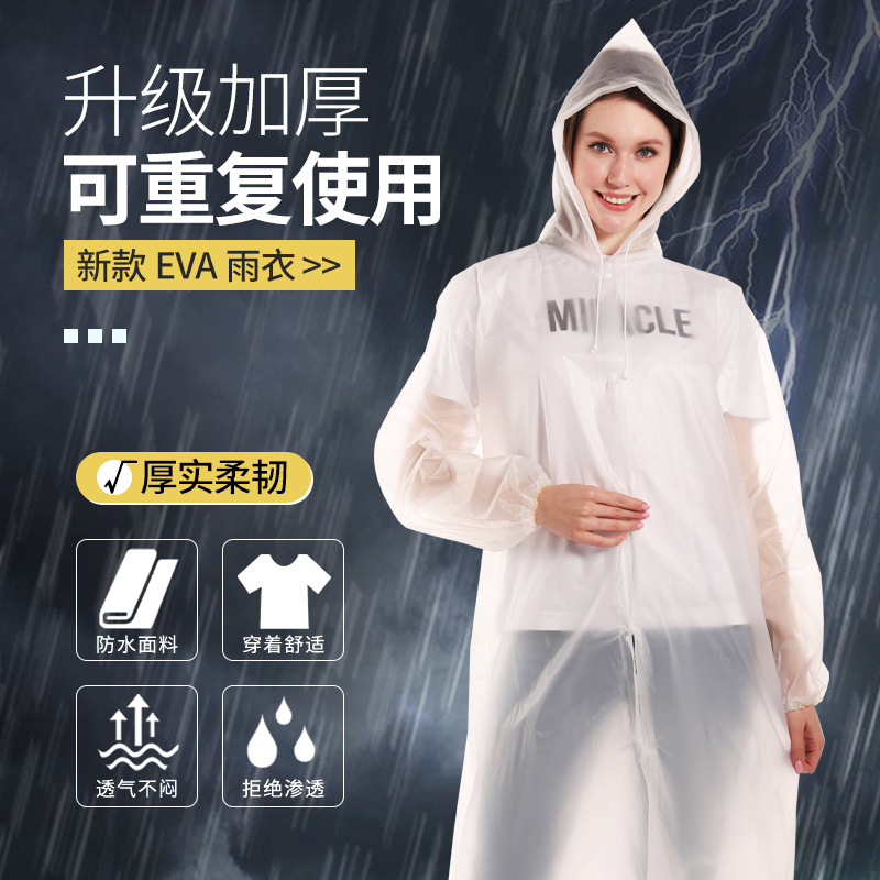 Raincoat Full Body Rainproof Transparent Children's Non-Disposable Raincoat Portable Adult Thickened Eva Poncho Wholesale