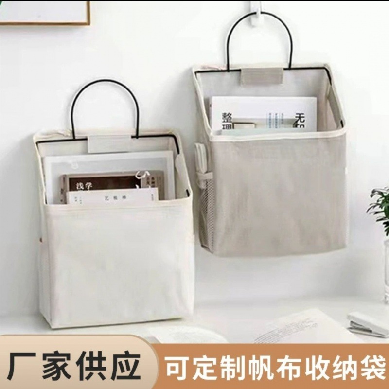 收纳袋挂墙棉麻置物收纳厅厨房浴室铁架置物篮多口袋收纳包色挂袋