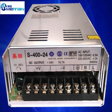 定制各种电压开关电源-美田S-400-12开关电源-监控IED开关电源